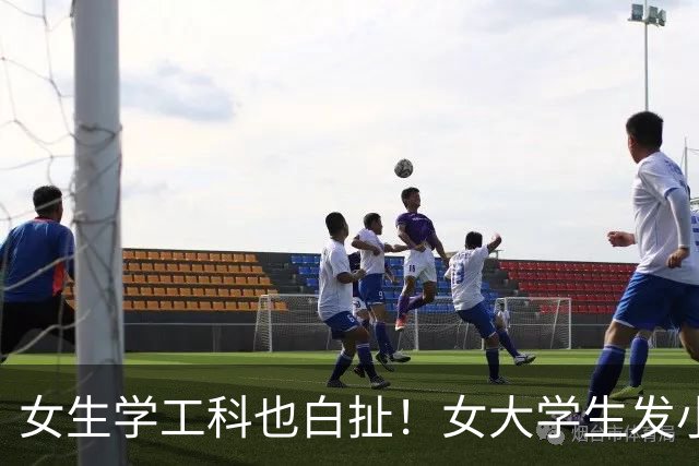 女生学工科也白扯！女大学生发小作文控诉企业不招女生，网友：不招就对了