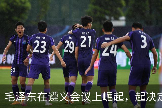 毛泽东在遵义会议上崛起，起决定作用的人是谁？