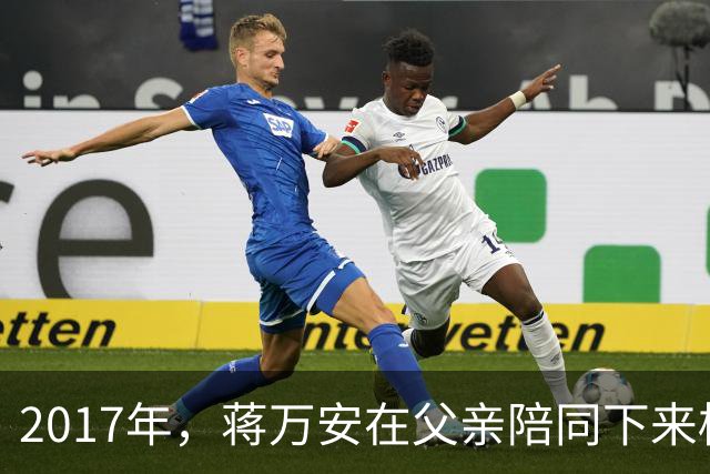 2017年，蒋万安在父亲陪同下来桂林祭奠奶奶章亚若，留下一张合影